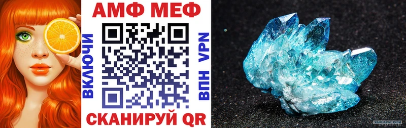 АМФЕТАМИН 98%  Великий Новгород 
