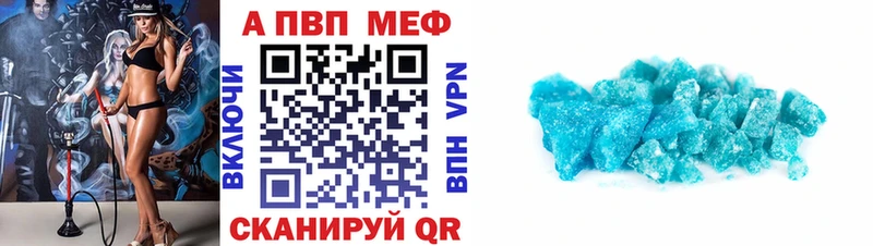 цены наркотик  Великий Новгород  Альфа ПВП СК 