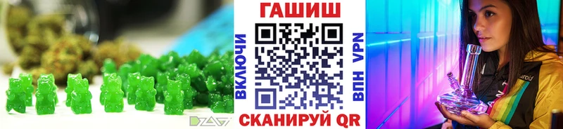Cannafood конопля  сколько стоит  Великий Новгород 