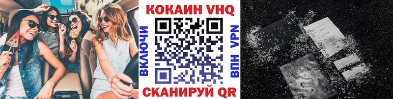 площадка Telegram  Великий Новгород  КОКАИН Fish Scale 