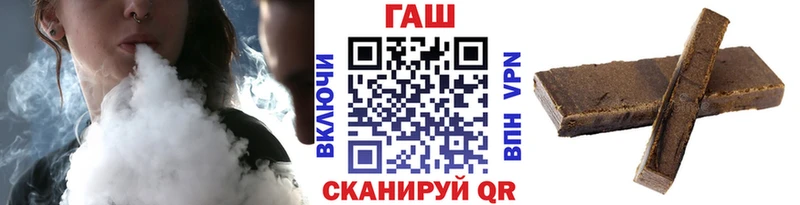 Гашиш хэш  купить наркоту  Великий Новгород 