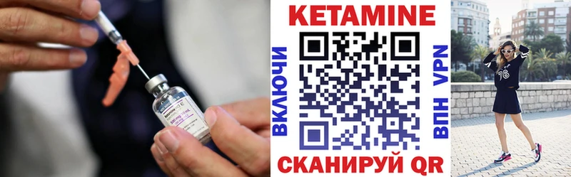Кетамин ketamine  Великий Новгород 