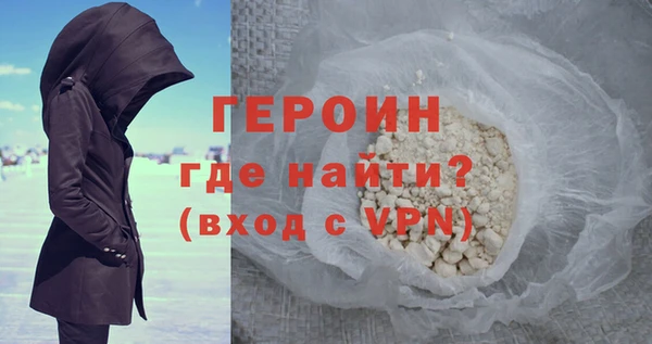 не бодяженный Горняк