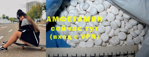 скорость mdpv Гусь-Хрустальный