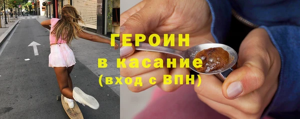mix Гусиноозёрск