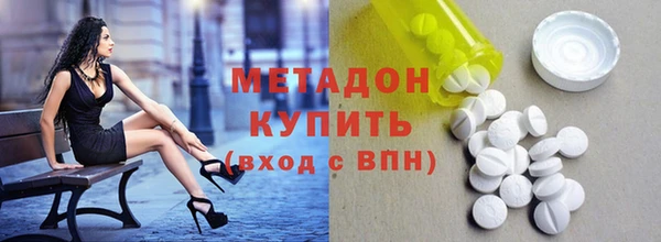 mix Гусиноозёрск