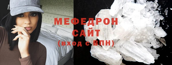 скорость mdpv Гусь-Хрустальный