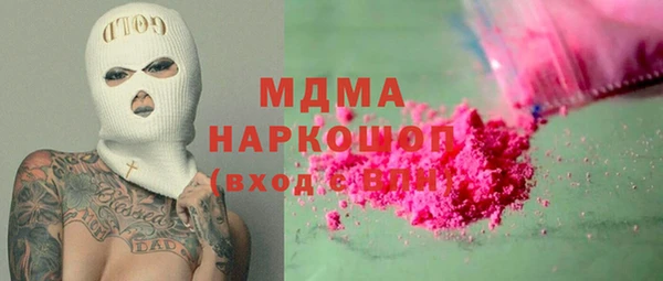 скорость mdpv Гусь-Хрустальный