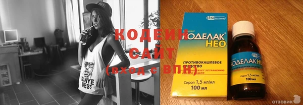 скорость mdpv Гусь-Хрустальный