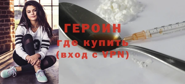 mix Гусиноозёрск