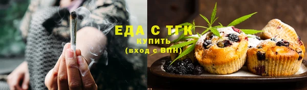 mix Гусиноозёрск