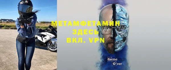 mix Гусиноозёрск