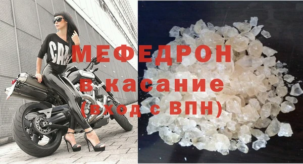 скорость mdpv Гусь-Хрустальный