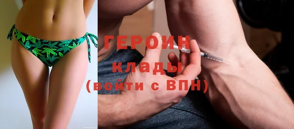 mix Гусиноозёрск