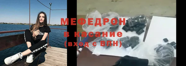 mix Гусиноозёрск