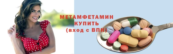скорость mdpv Гусь-Хрустальный