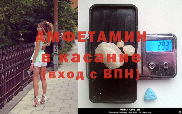 скорость mdpv Гусь-Хрустальный