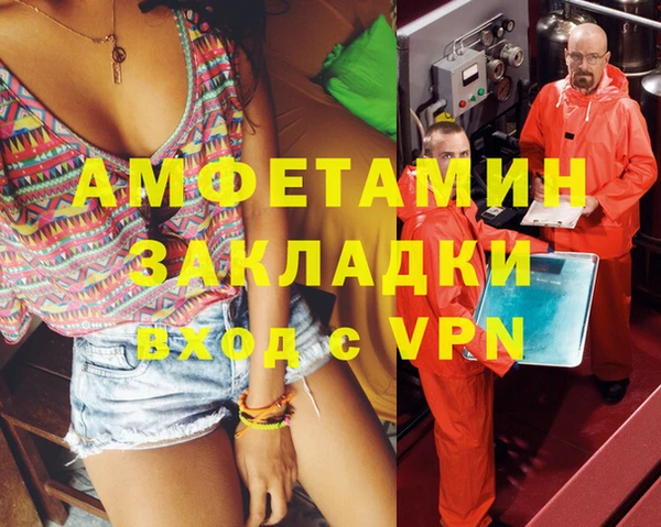 скорость mdpv Гусь-Хрустальный