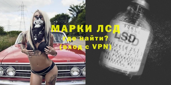 скорость mdpv Гусь-Хрустальный