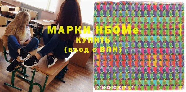 скорость mdpv Гусь-Хрустальный