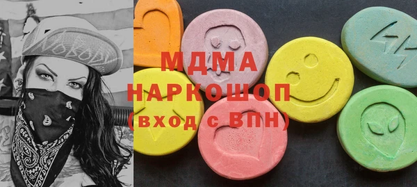 mix Гусиноозёрск