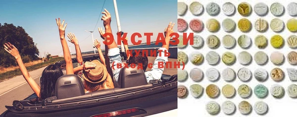 скорость mdpv Гусь-Хрустальный
