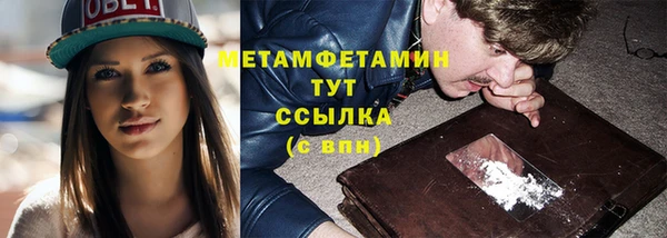 mix Гусиноозёрск