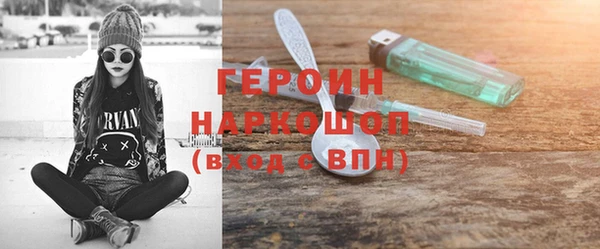 скорость mdpv Гусь-Хрустальный