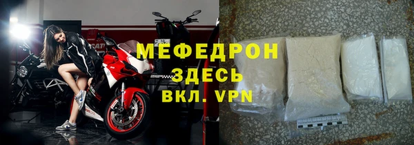 mix Гусиноозёрск
