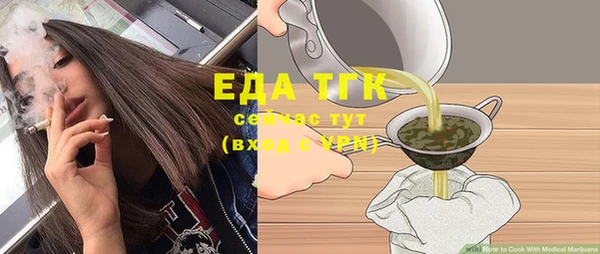 mix Гусиноозёрск