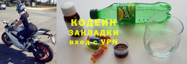 меф VHQ Горнозаводск