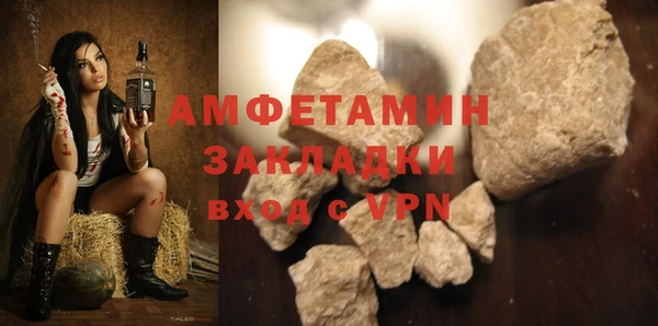 скорость mdpv Гусь-Хрустальный