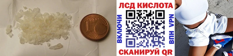что такое   Великий Новгород  LSD-25 экстази кислота 