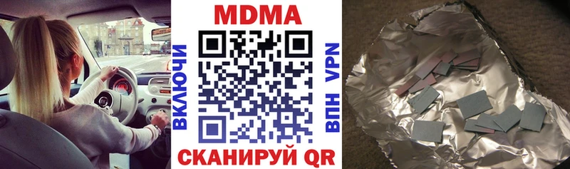 MDMA кристаллы  shop формула  Великий Новгород 