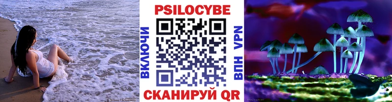 Галлюциногенные грибы ЛСД  Великий Новгород 